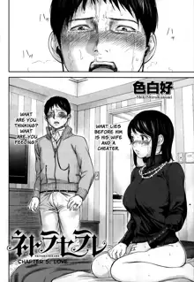 Netoraserare Ch. 1-9, English