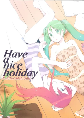 Have a nice holiday, 日本語