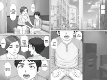 Boku no Kanojo wa 40-sai no Hitozuma de Mama no Tomodachi, 한국어