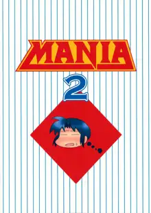 MANIA 2, 한국어