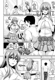 Namaiki Haramasex Ch 1-3, English