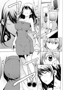 Otona ni naru Kusuri - I feel good my woman's body! Ch. 4 | 어른이 되는 약 4화, 한국어