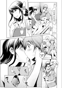 Otona ni naru Kusuri - I feel good my woman's body! Ch. 4 | 어른이 되는 약 4화, 한국어