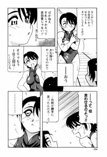 SCHOOL DAYS, 日本語