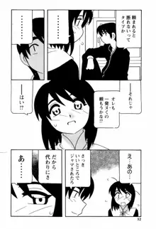 SCHOOL DAYS, 日本語