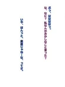 引っ越し先に住んでいる生意気な女の子を親公認で犯りたい放題!?, 日本語