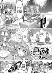 Bocchama no Aibou Maid | The Young Master’s Partner Maid, English