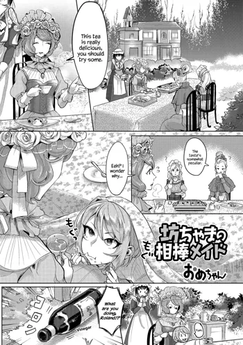 Bocchama no Aibou Maid | The Young Master’s Partner Maid, English