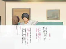 彼氏と初えっちしたての姪っ子をお年玉で釣ってハメまくった年の瀬 3, 日本語