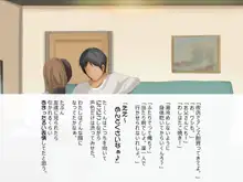 彼氏と初えっちしたての姪っ子をお年玉で釣ってハメまくった年の瀬 3, 日本語