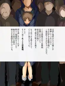 彼氏と初えっちしたての姪っ子をお年玉で釣ってハメまくった年の瀬 3, 日本語