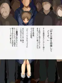 彼氏と初えっちしたての姪っ子をお年玉で釣ってハメまくった年の瀬 3, 日本語