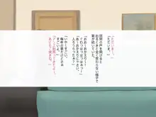 彼氏と初えっちしたての姪っ子をお年玉で釣ってハメまくった年の瀬 3, 日本語