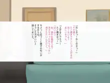 彼氏と初えっちしたての姪っ子をお年玉で釣ってハメまくった年の瀬 3, 日本語