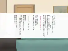 彼氏と初えっちしたての姪っ子をお年玉で釣ってハメまくった年の瀬 3, 日本語