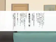 彼氏と初えっちしたての姪っ子をお年玉で釣ってハメまくった年の瀬 3, 日本語