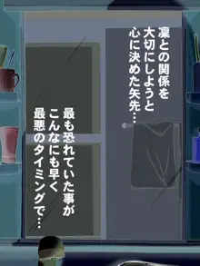 彼氏と初えっちしたての姪っ子をお年玉で釣ってハメまくった年の瀬 3, 日本語