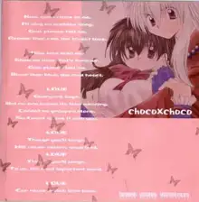 choco choco, 日本語