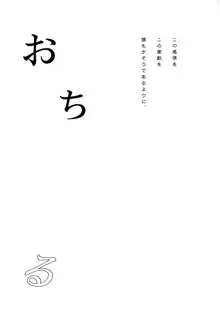 秘書艦時雨-輪姦凌辱2-, 日本語