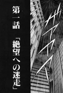 レミング狂走曲 始まりの狂想曲編, 日本語