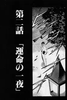 レミング狂走曲 始まりの狂想曲編, 日本語