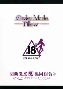 Order Made Pillow, English