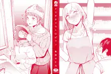 Namachichi Maratoro Pikun Ch. 1-2, 한국어