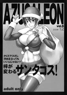 AZUSALEON Vol.6, 日本語