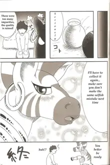 MLPmufufu part:2, English