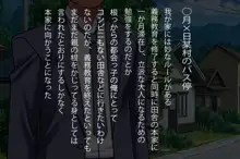 母親の実家に泊まりに行ったら親戚の母娘が超ビッチだった話, 日本語