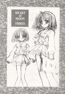 HEART of Moon THREE, 日本語