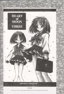 HEART of Moon THREE, 日本語