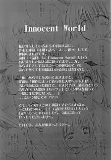 Wonderful World, 日本語