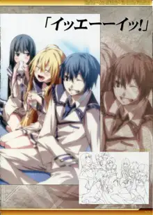 Dies irae Also - Acta est Fabula - Scharlachrot Grun - 同梱特典 Ein visuelles Facherbuch - 白本, 日本語