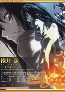 Dies irae Also - Acta est Fabula - Scharlachrot Grun - 同梱特典 Ein visuelles Facherbuch - 白本, 日本語