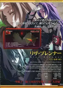 Dies irae Also - Acta est Fabula - Scharlachrot Grun - 同梱特典 Ein visuelles Facherbuch - 白本, 日本語