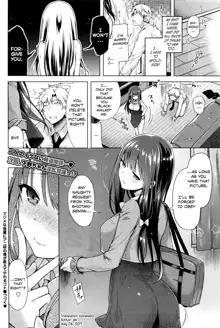 Majimena Aitsu ni Aniken no Ore ga Oshiete Yareru Koto, English