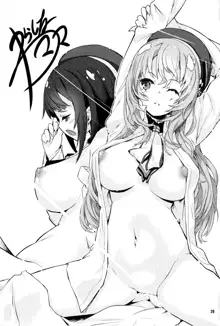 Hogaraka S no Atago-san to Cool M no Takao-san ga Iru Fuuzokuten, 한국어