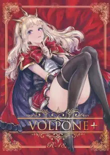 VOLPONE+, 中文