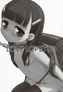 Love Lopetto, 日本語