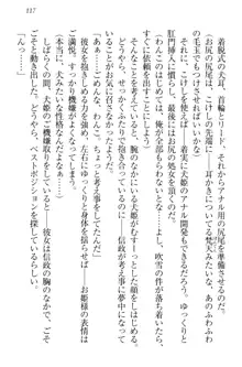 戦国犬姫!～信長の妹と新婚ライフ～, 日本語