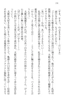 戦国犬姫!～信長の妹と新婚ライフ～, 日本語