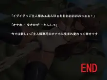 くっ!絶対オークなんかに屈しない!?, 日本語