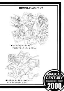 MAGICAL CENTURY, 日本語