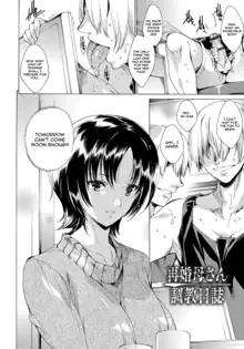 Watashi Tobu made Okasarechau... | I'll Be Raped Until I More Than Orgasm Ch. 1-4, English