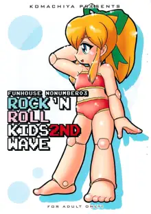 ROCK’N ROLL KIDS 2ND Wave, 日本語