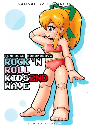 ROCK’N ROLL KIDS 2ND Wave, 日本語