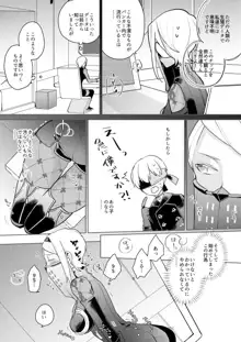 【ニーアオートマタ】ログ＆R18漫画, 日本語