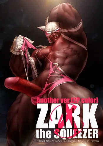 ZARK the SQUEEZER Another Ver., English