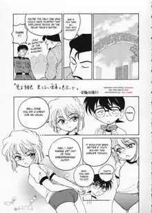 Manga Sangyou Haikibutsu 02, English